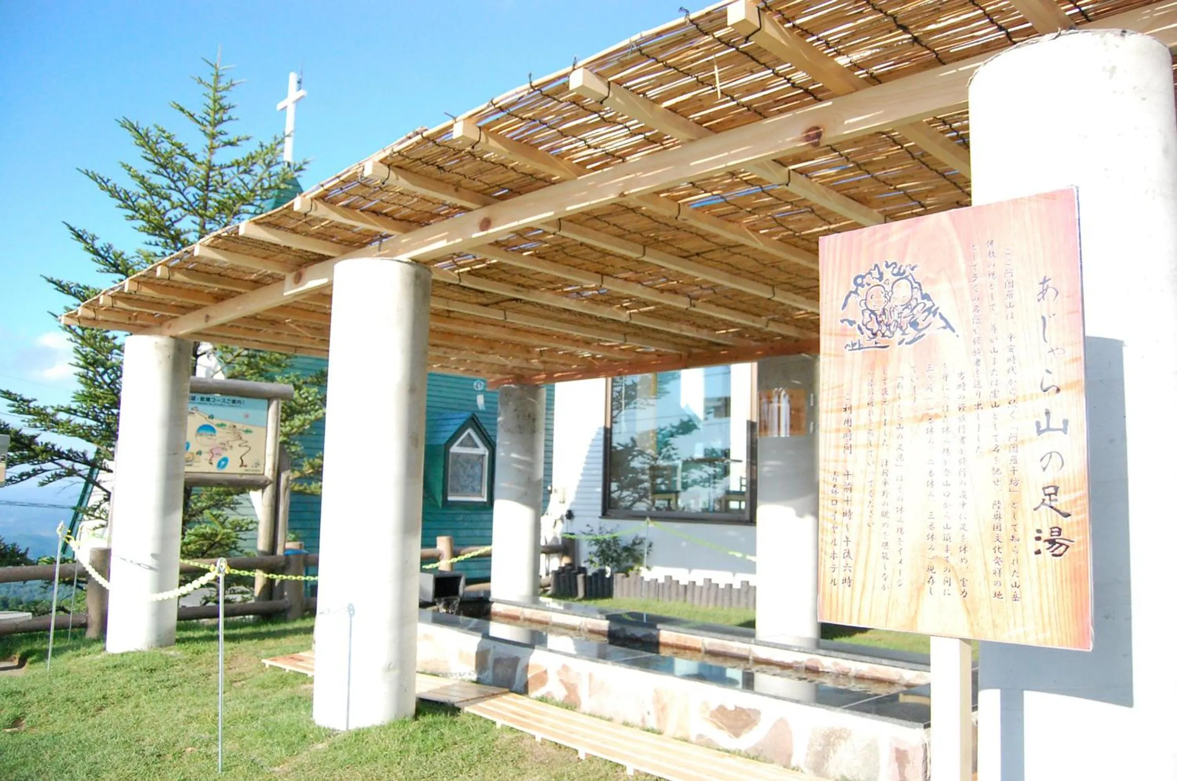 Spa and wellness centre/facilities in Aomori Winery Hotel