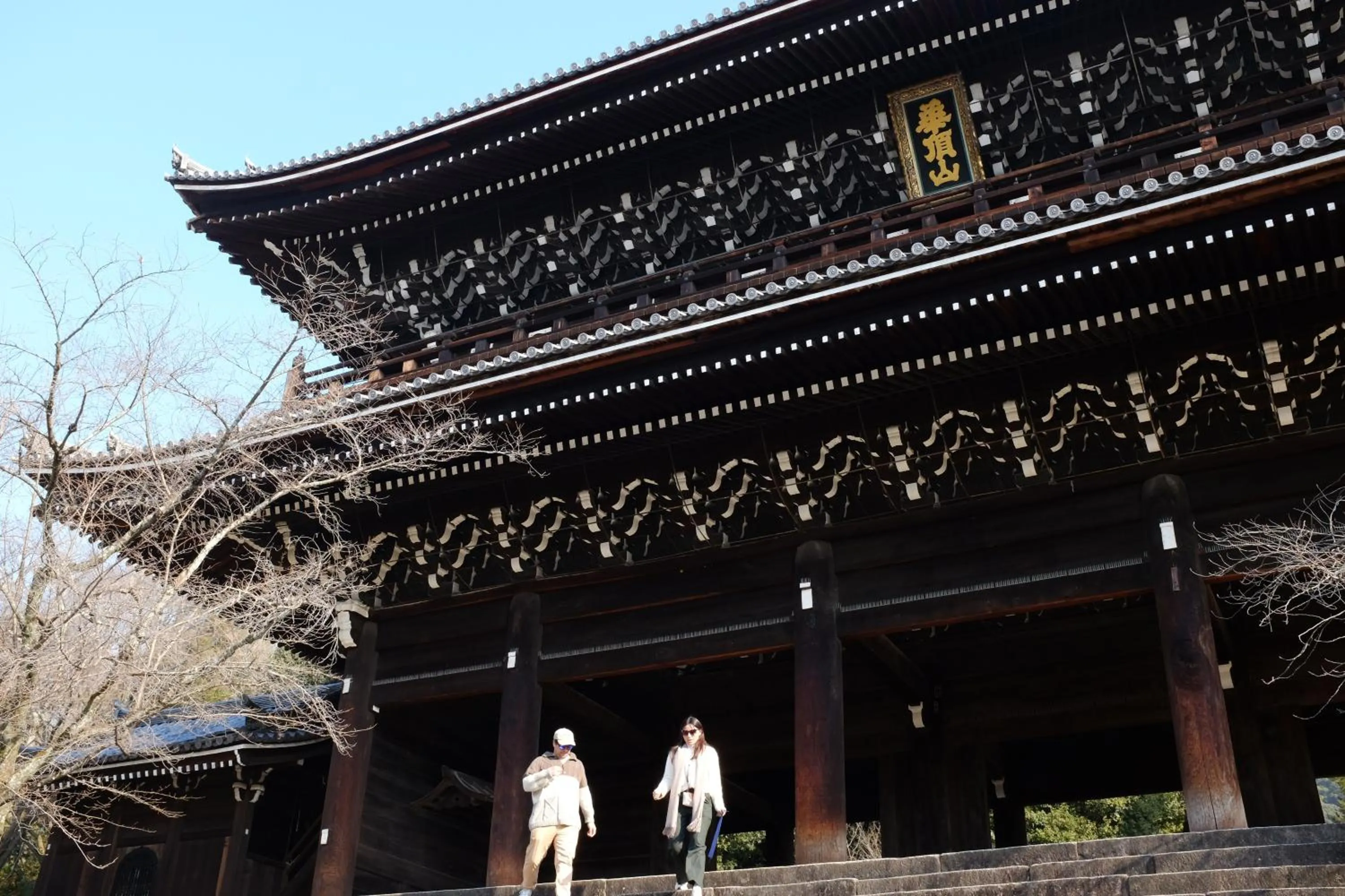 Nearby landmark in Imperial Hotel, Kyoto