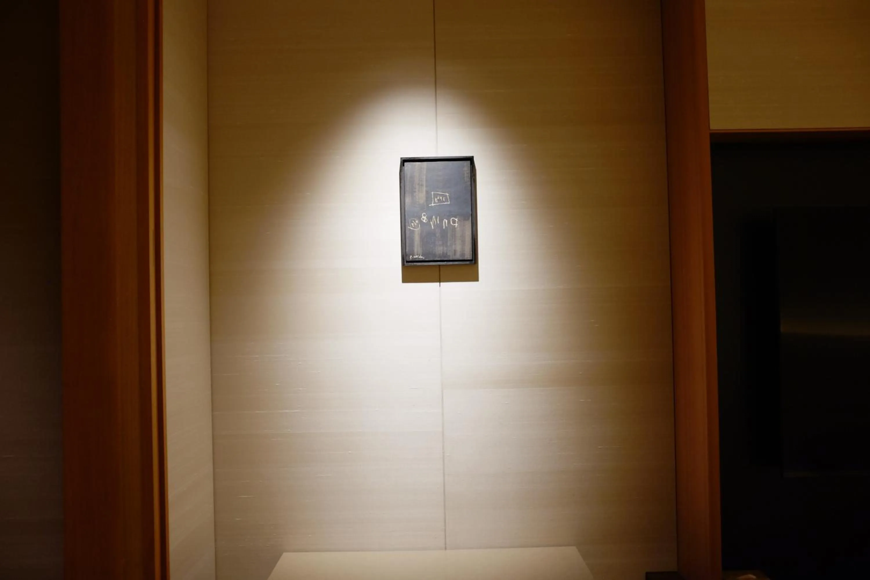 Photo of the whole room in Imperial Hotel, Kyoto