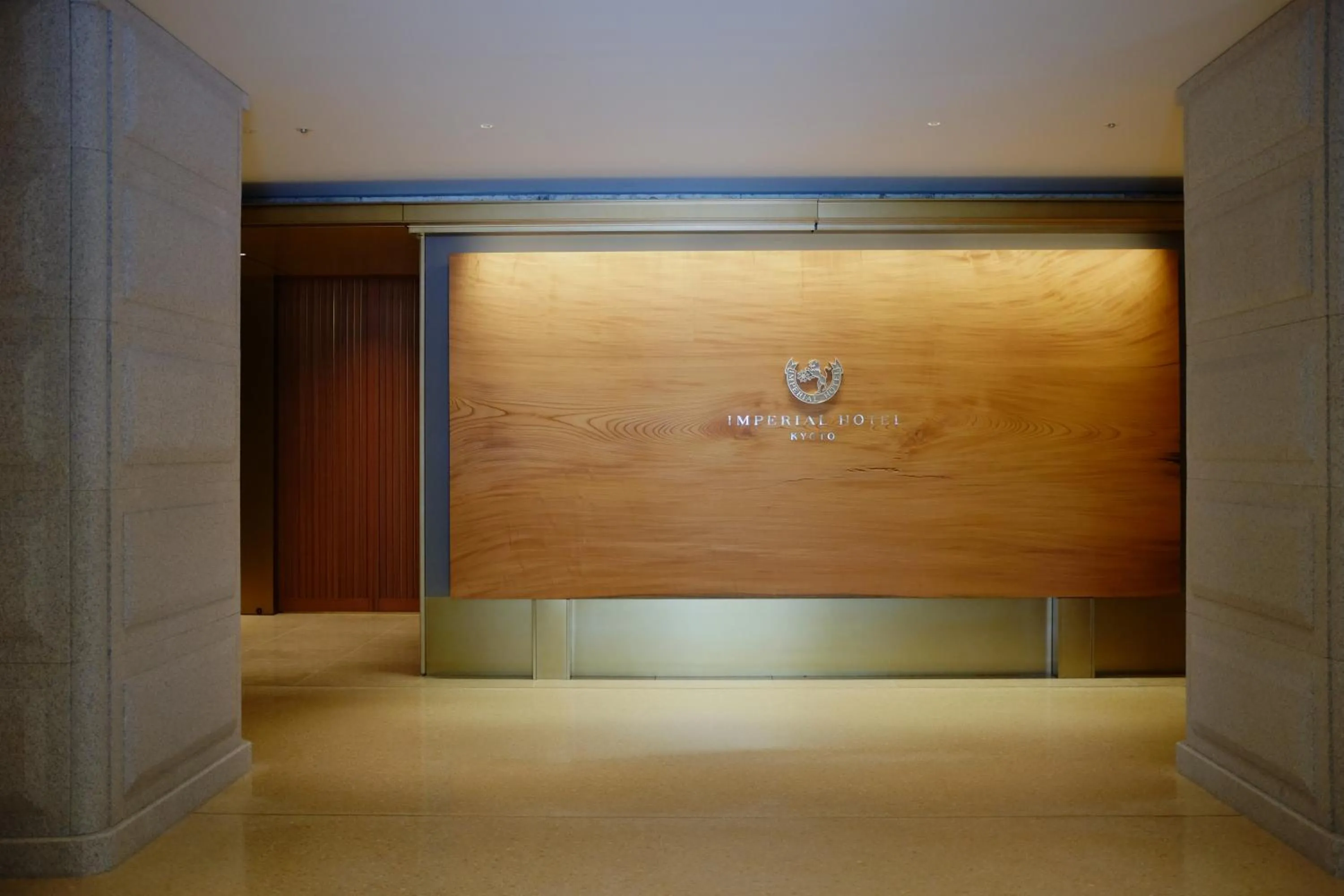 Property logo or sign in Imperial Hotel, Kyoto