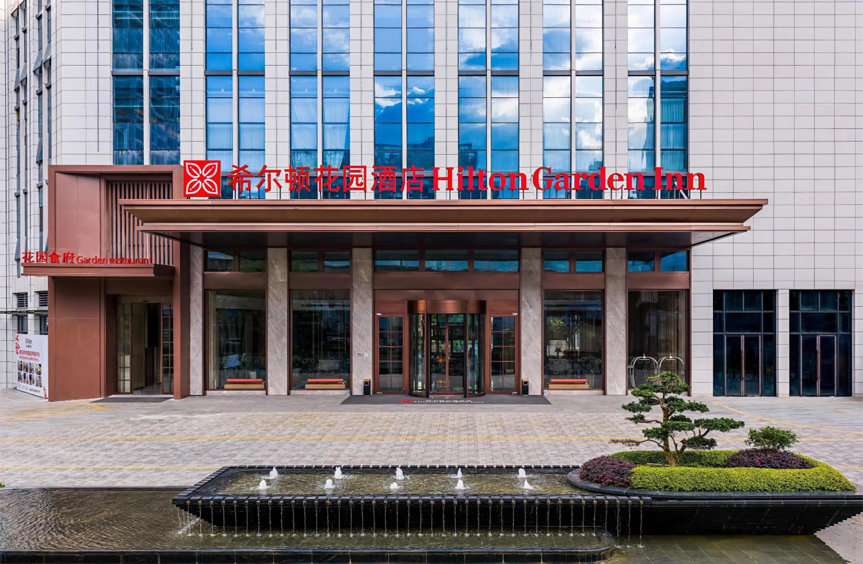 Property building in Hilton Garden Inn Chengdu East Railway Station