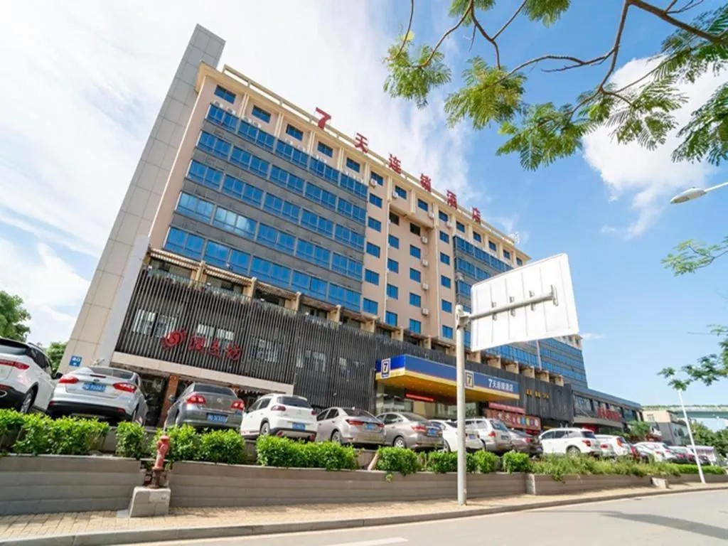 7 Days Premium·Xiamen Airport
