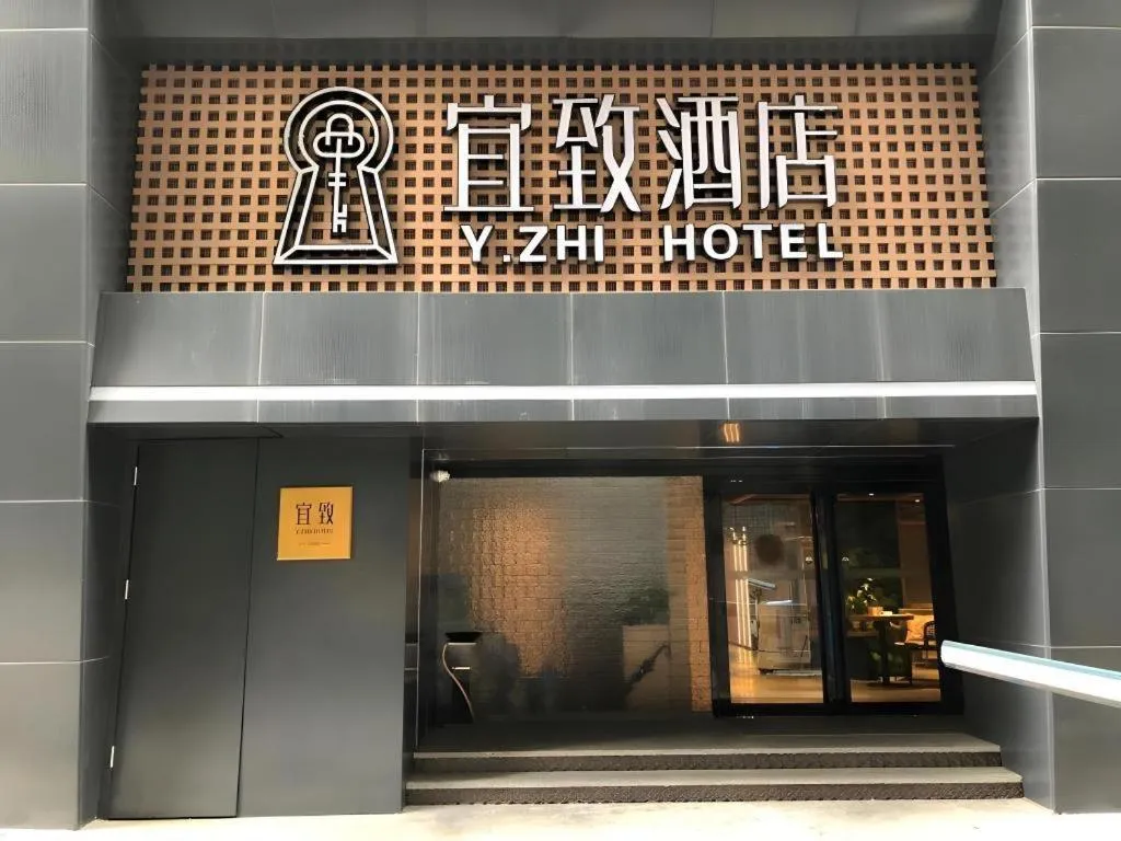 Yi Zhi Hotel -Beijing Road subway station, Dafo Temple, Guangzhou