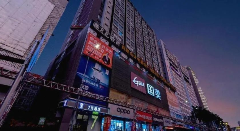 7 Days Inn Guangzhou Xinshi Baixin Plaza