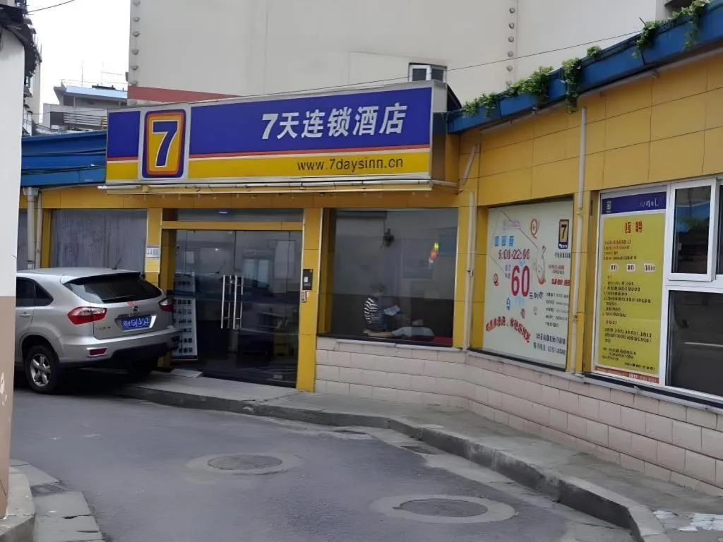 7 Days Inn Changsha Wuyi Square Xiangya Hospital Wenchangge Metro Station