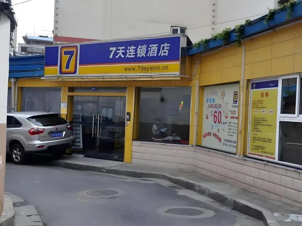 7 Days Inn Changsha Wuyi Square Xiangya Hospital Wenchangge Metro Station 7 Days Inn Changsha Wuyi Square Xiangya Hospital Wenchangge Metro Station