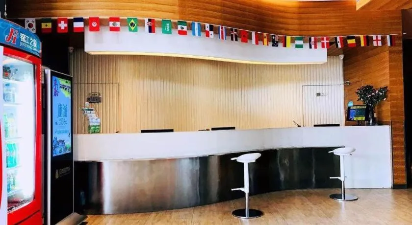 Jinjiang Inn Baotou Train Station Banch