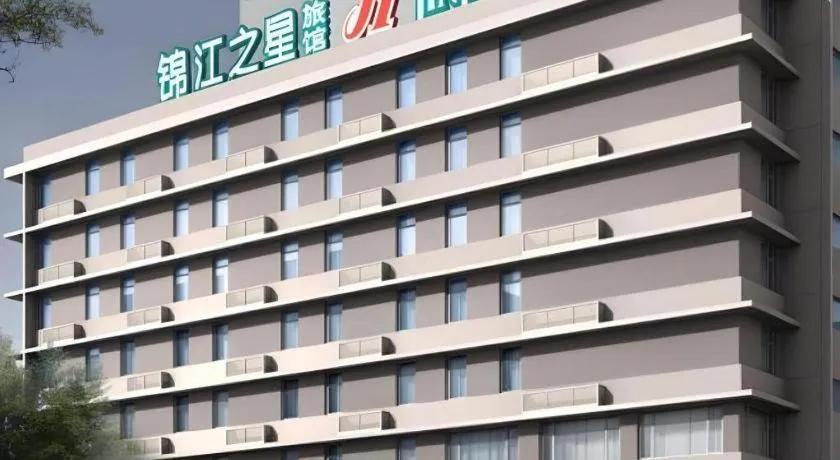 Jinjiang Inn Baotou Train Station Banch