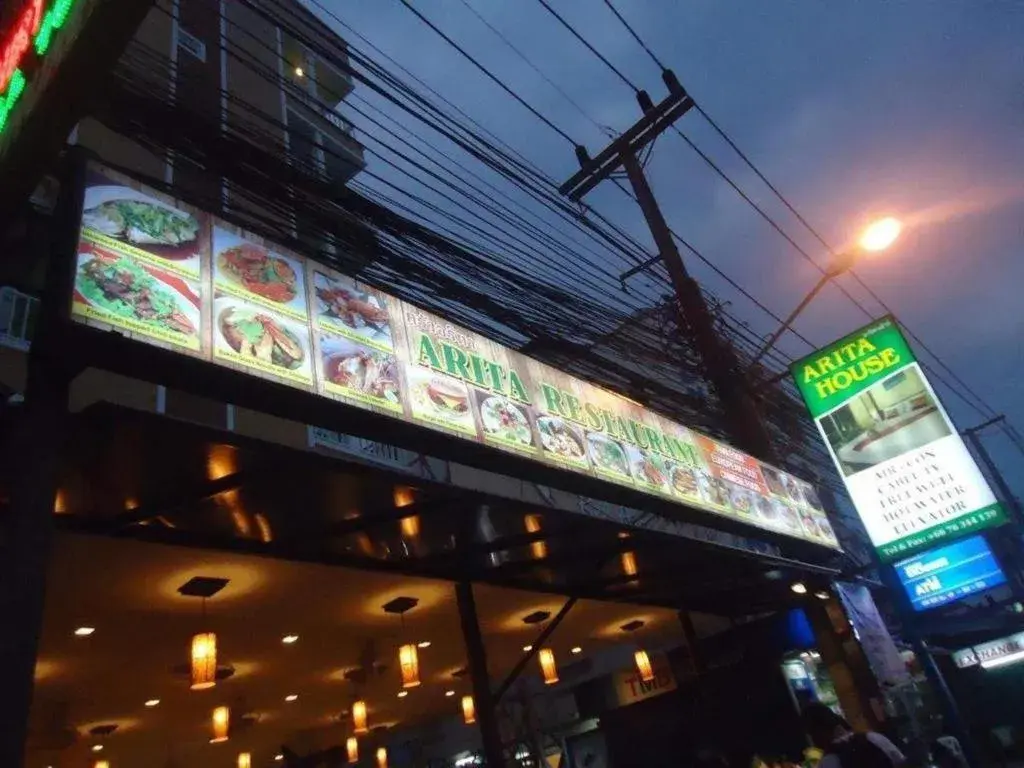 Arita House Arita House