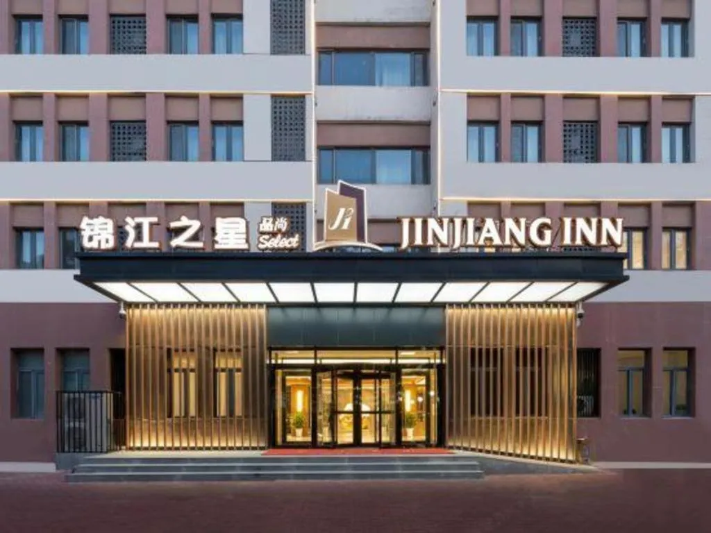 Jinjiang Inn Tianjin Konggang Branch