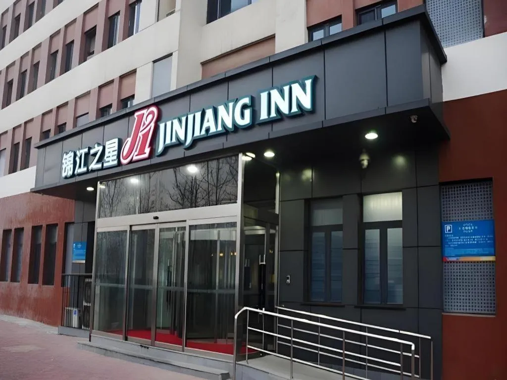 Jinjiang Inn Tianjin Konggang Branch