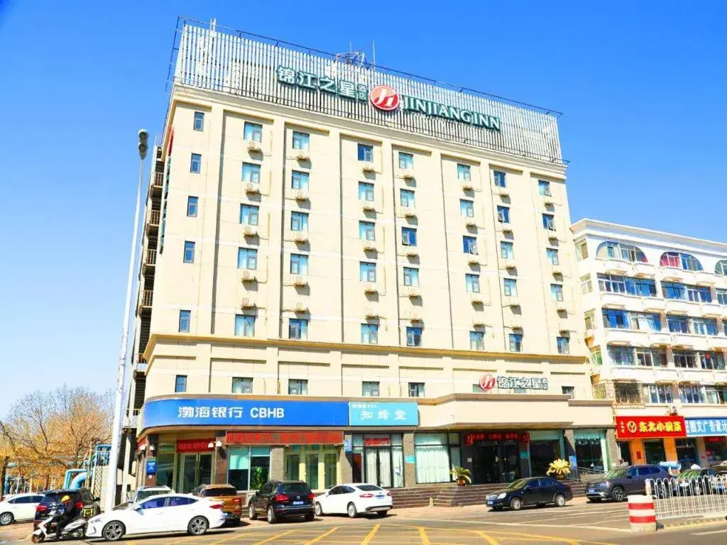 Jinjiang Inn Select Tianjin Tanggu Metro Station Zhongxin North Road Jinjiang Inn Select Tianjin Tanggu Metro Station Zhongxin North Road