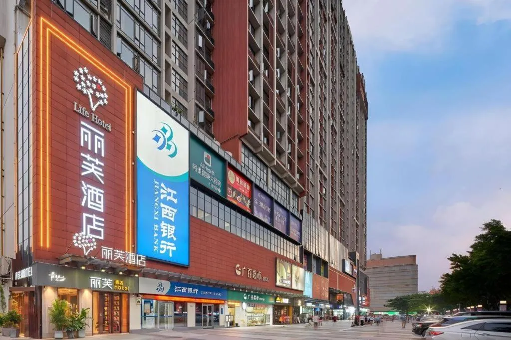 Lifu Hotel Pazhou International Convention and Exhibition Center Guangzhou