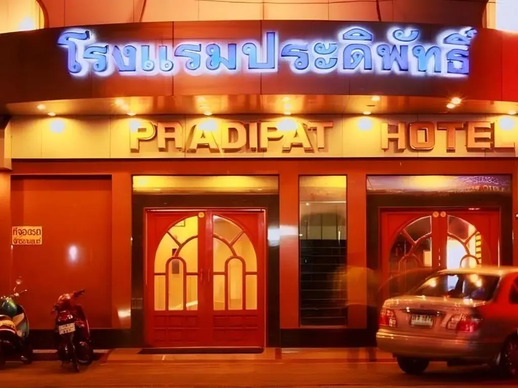 Pradipat Hotel Pradipat Hotel