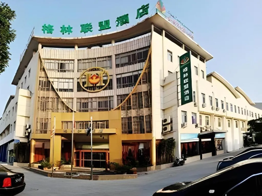 GreenTree Inn Changzhou Times Plaza Business Hotel