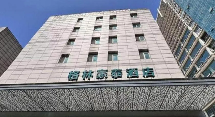 GreenTree Inn Changzhou Times Plaza Business Hotel