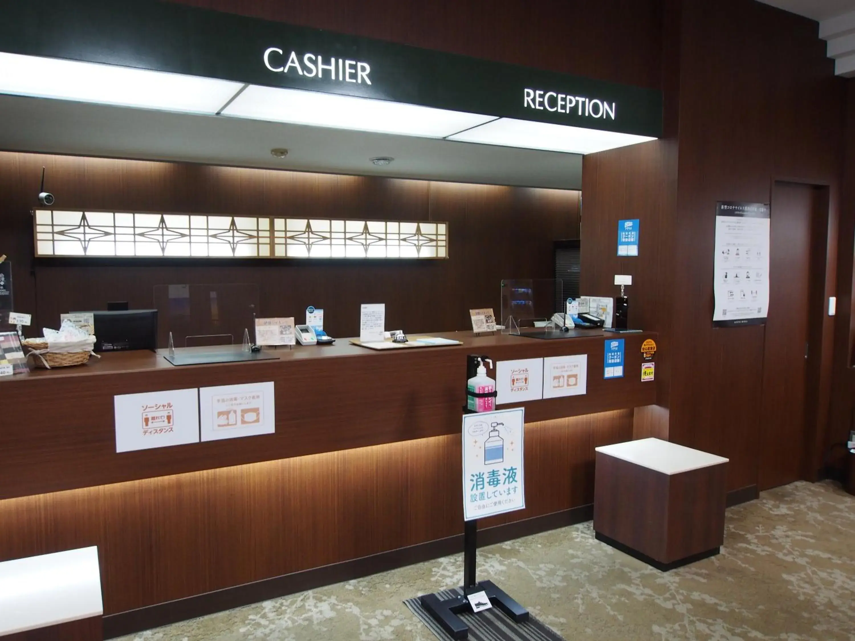 Lobby or reception in Hotel Sunroute Fukushima Lobby or reception in Hotel Sunroute Fukushima