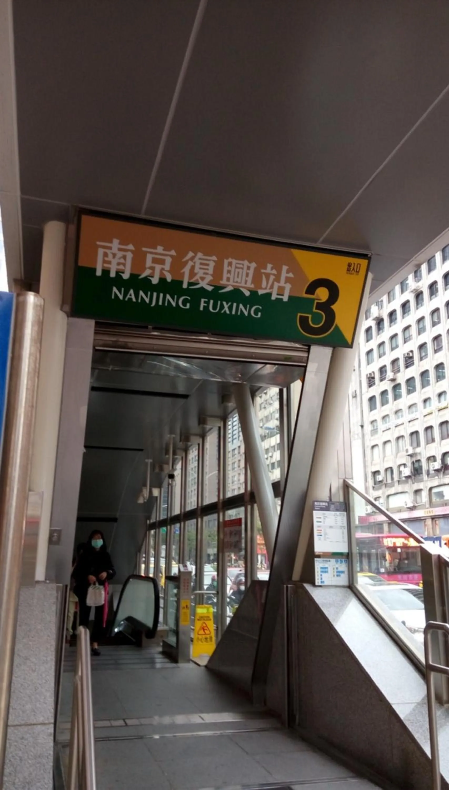 Off site in Ark Hotel - Changan Fuxing方舟商業股份有限公司