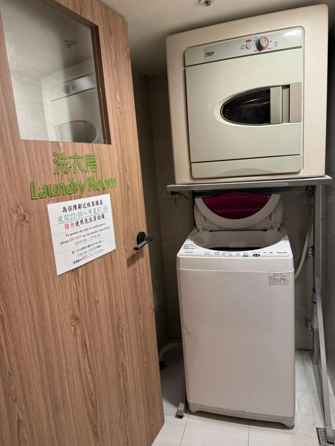 dryer in Ark Hotel - Changan Fuxing方舟商業股份有限公司
