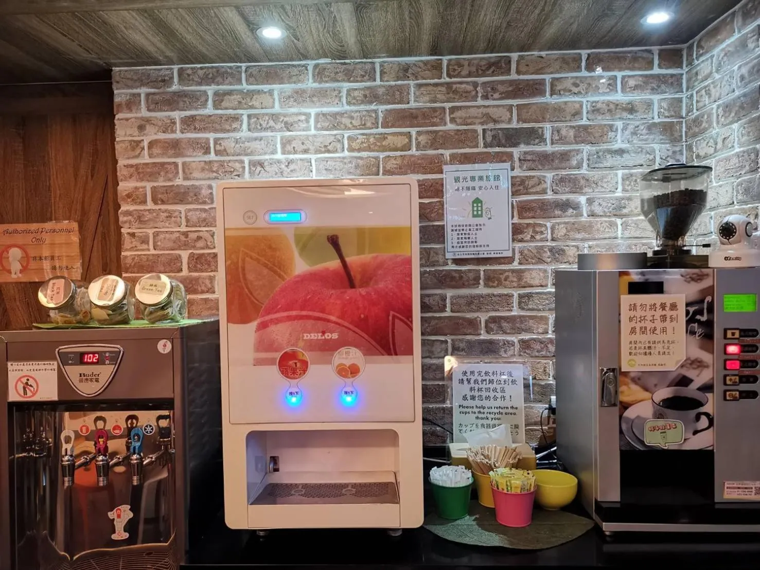 Ark Hotel - Changan Fuxing方舟商業股份有限公司