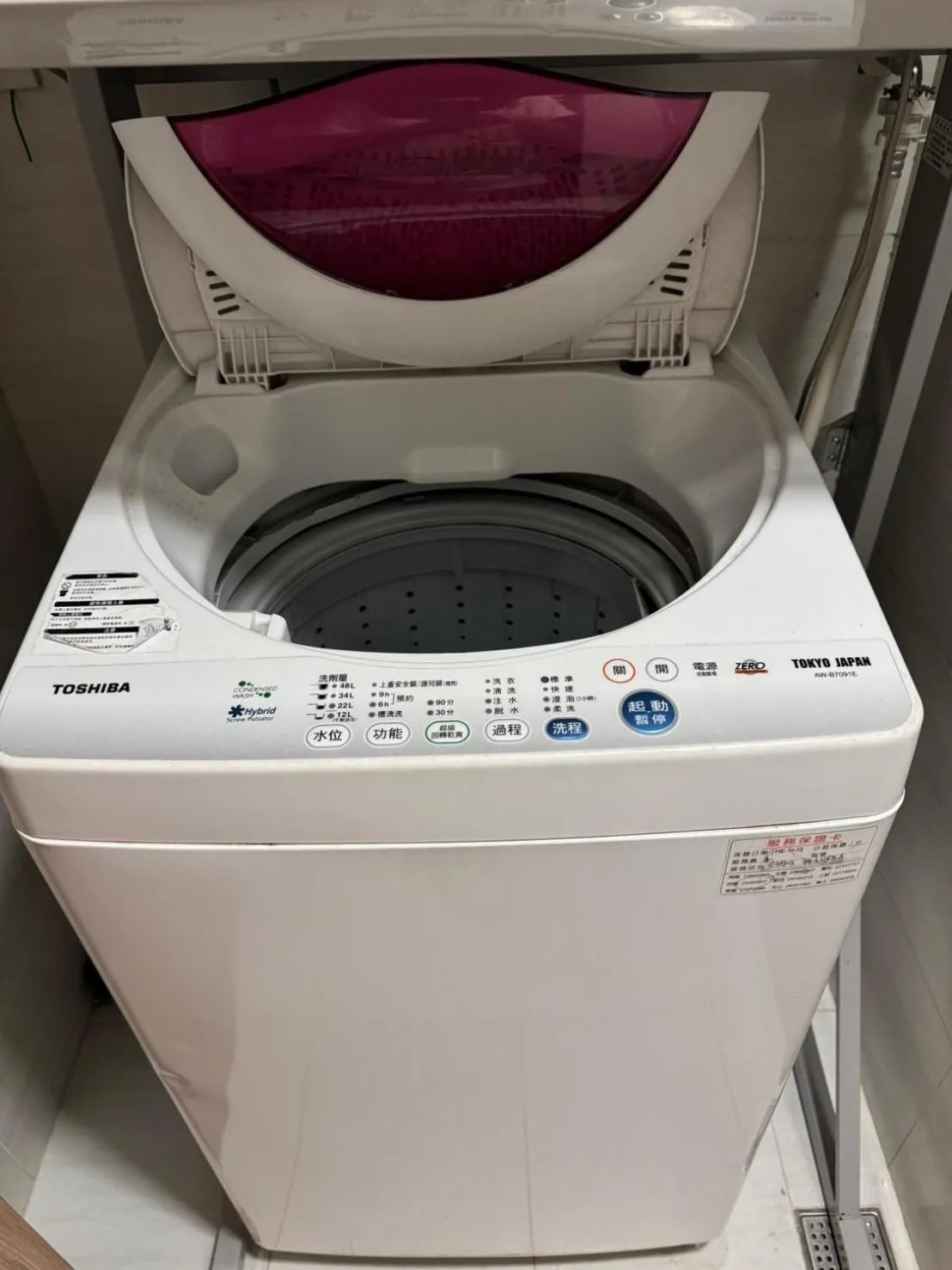 washing machine in Ark Hotel - Changan Fuxing方舟商業股份有限公司