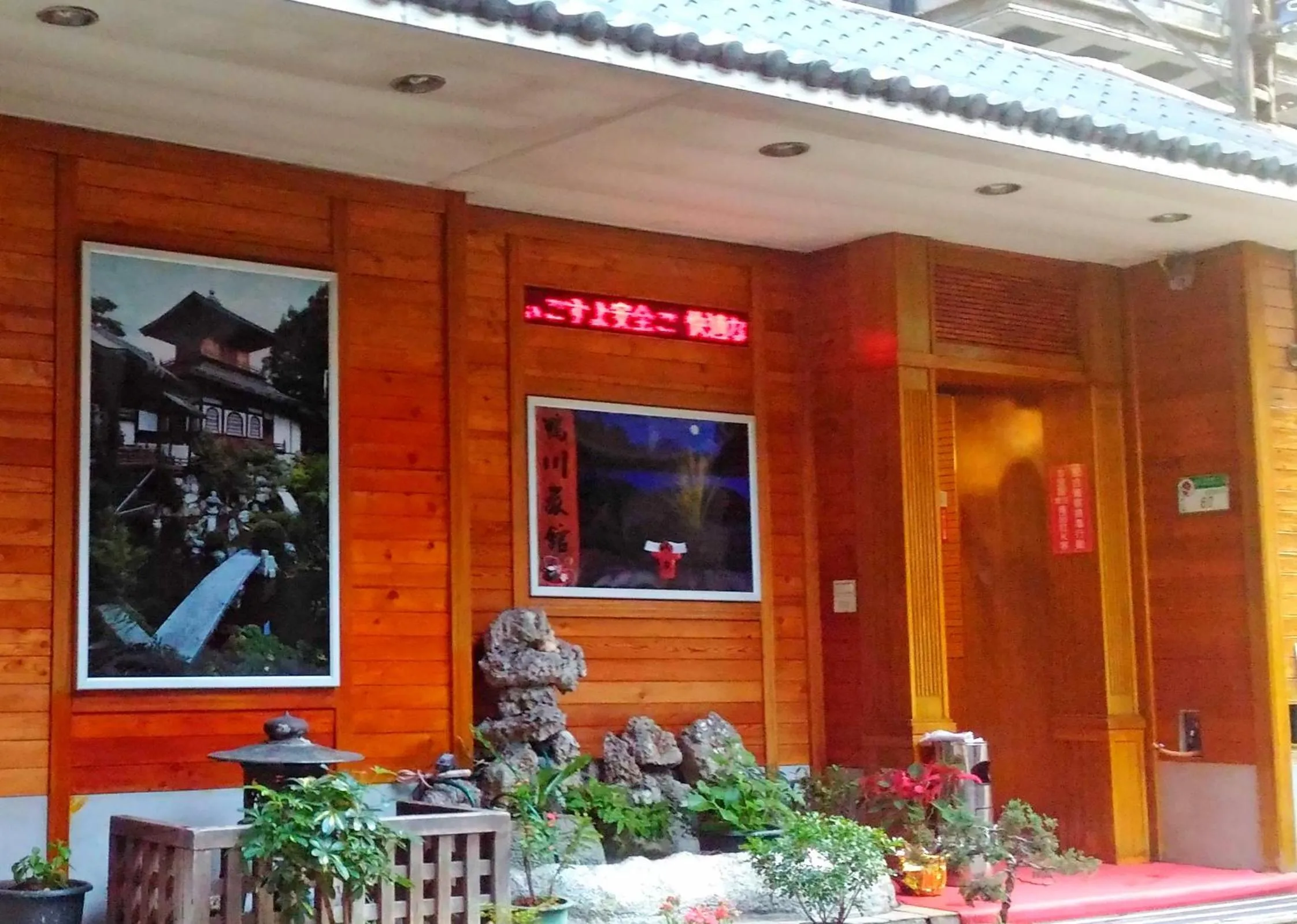 Facade/entrance in GAWA Hotel