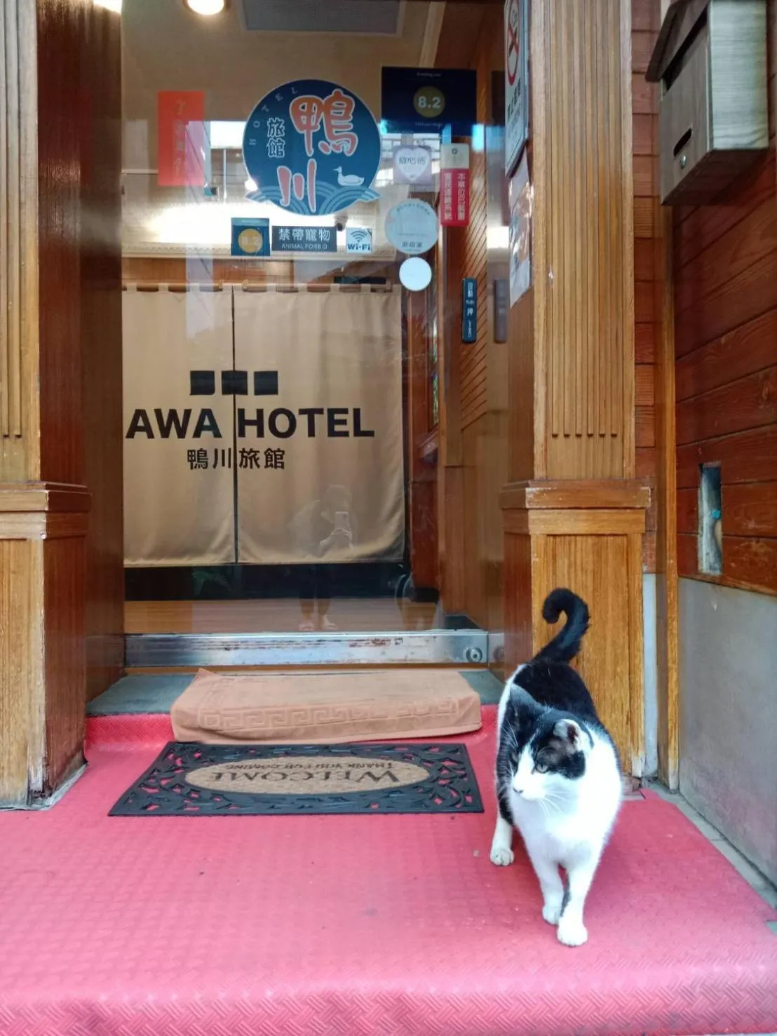 GAWA Hotel
