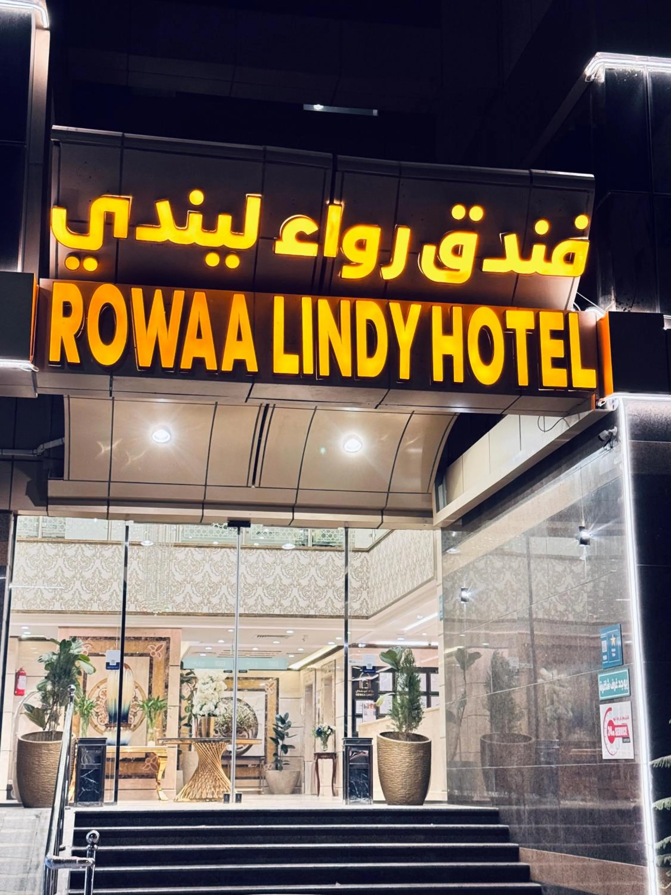 Rowaa Lindy Hotel Makkah