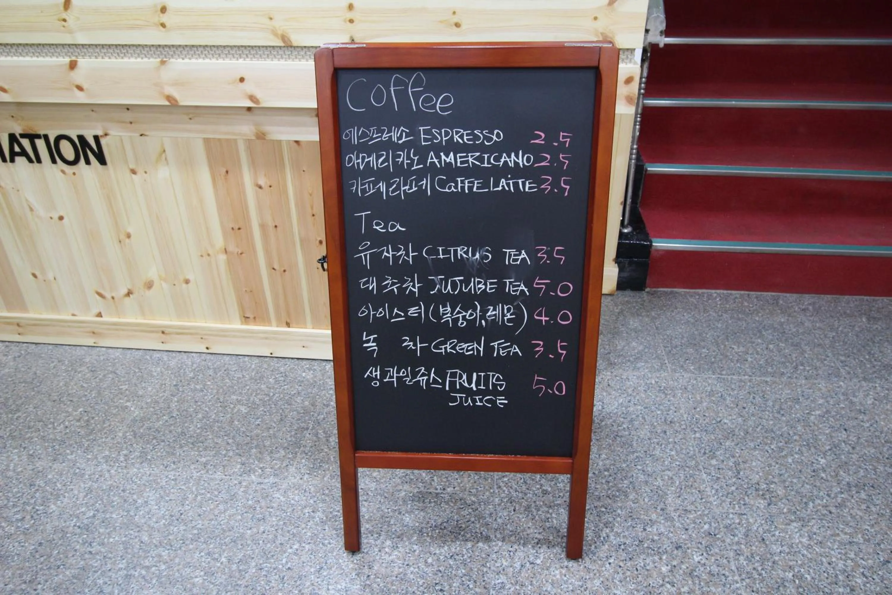 Logo/Certificate/Sign in The Red House