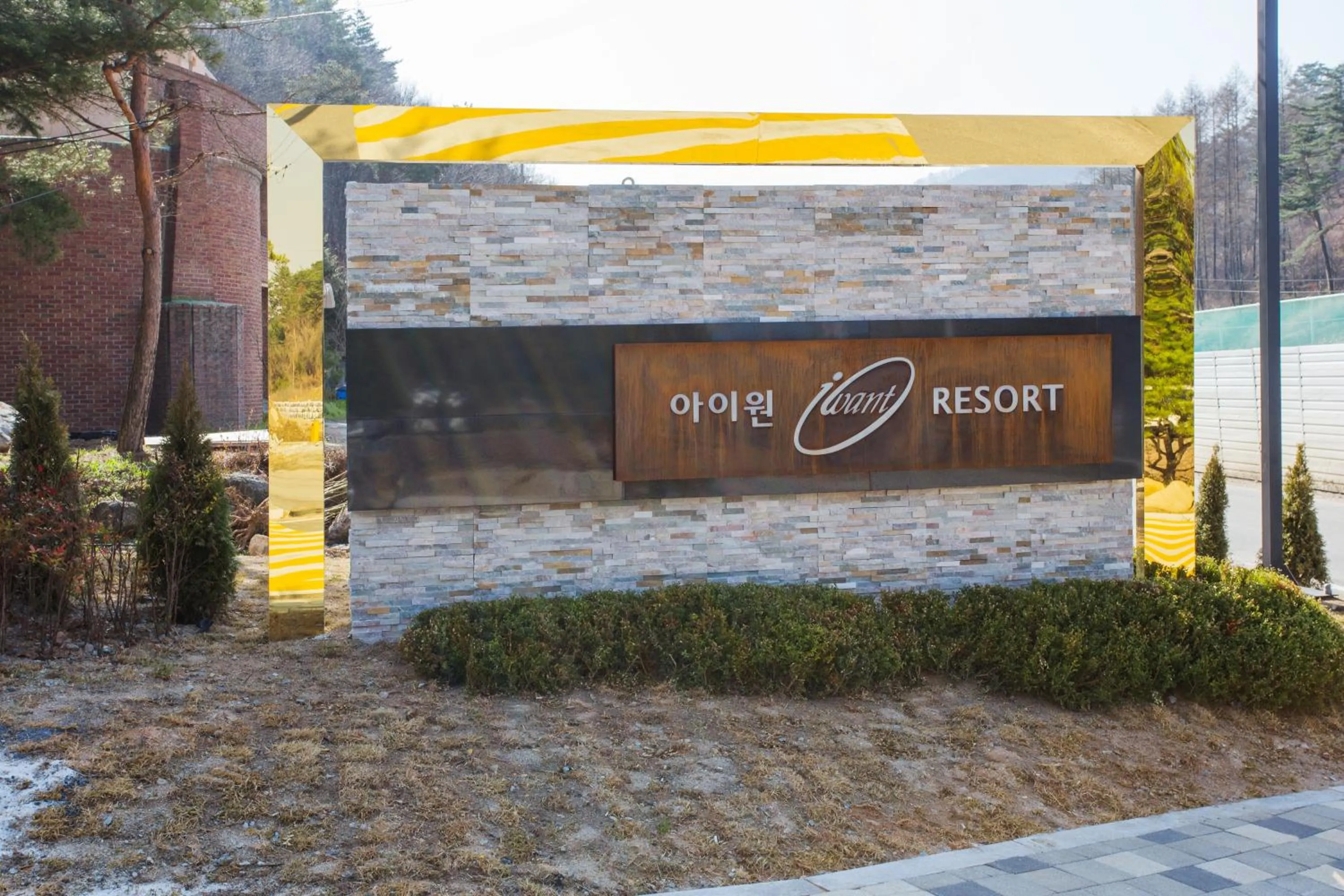 Pyeongchang I-One Resort