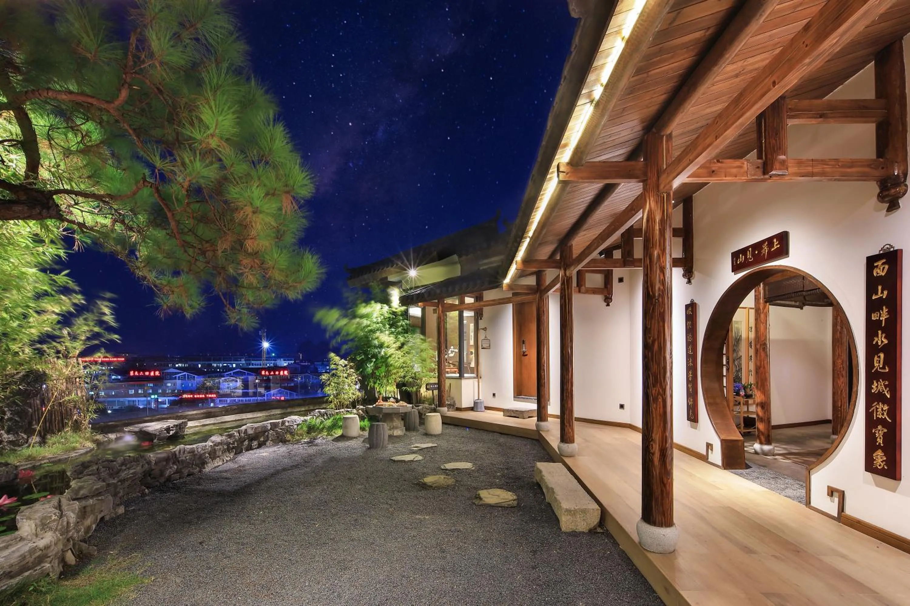 Night in Venus Royal Hotel Guilin Elephant Trunk Hill Two Rivers and Four Lakes Branch