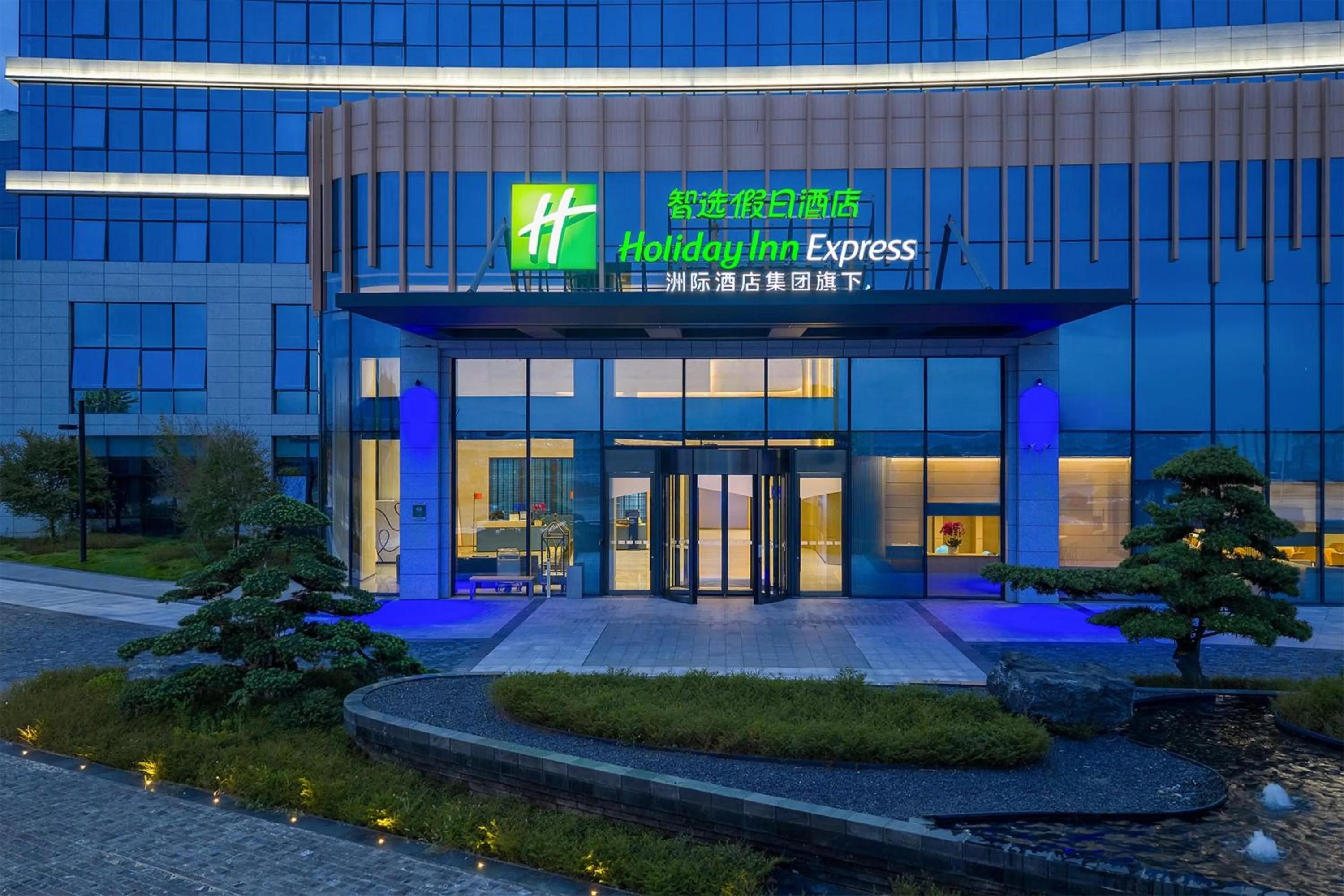Property building in Holiday Inn Express Chongqing Liangjiang Yufu by IHG