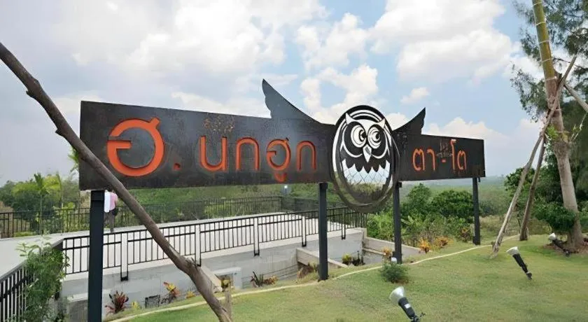 Hor Nok Hook Ta To Resort