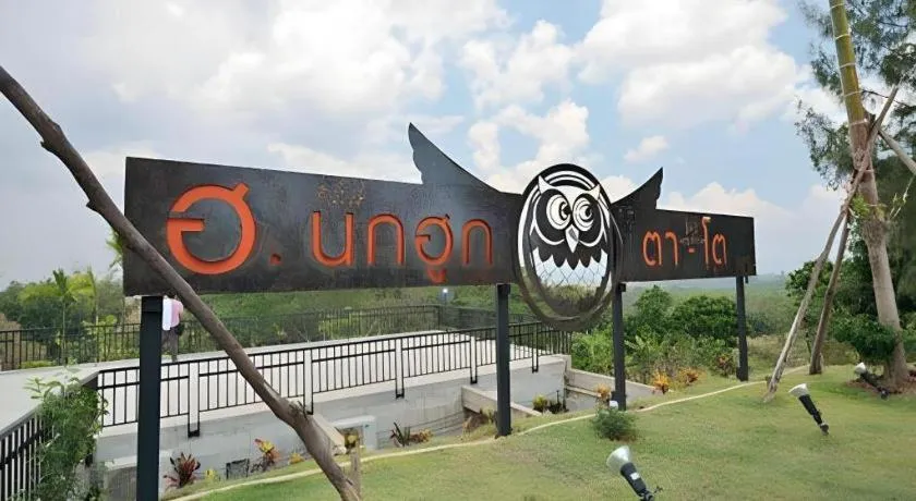 Hor Nok Hook Ta To Resort