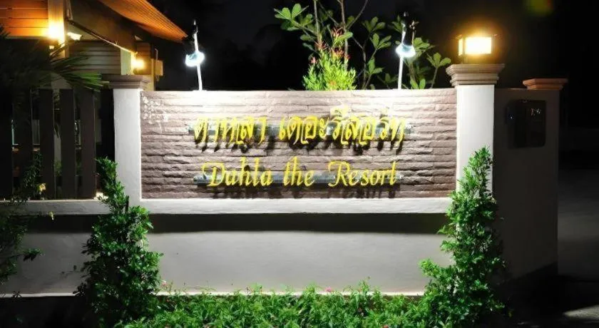 Dahla The Resort
