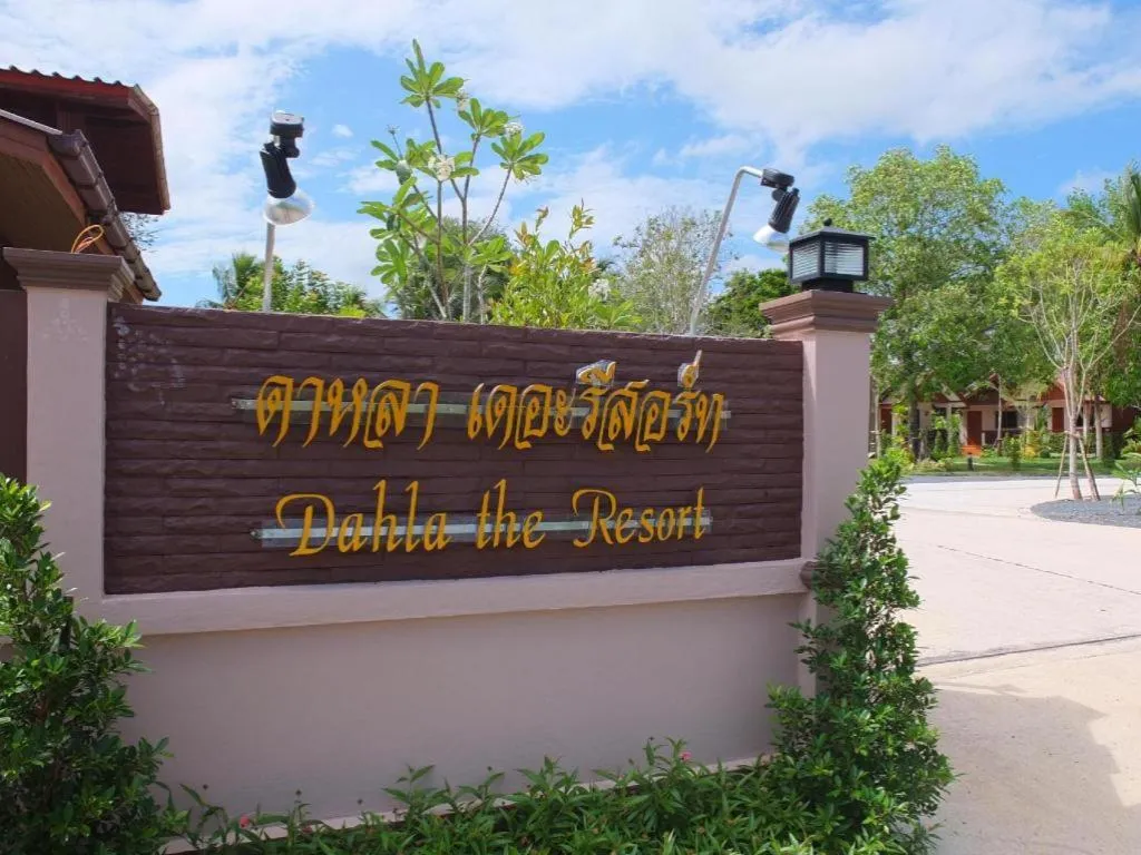 Dahla The Resort