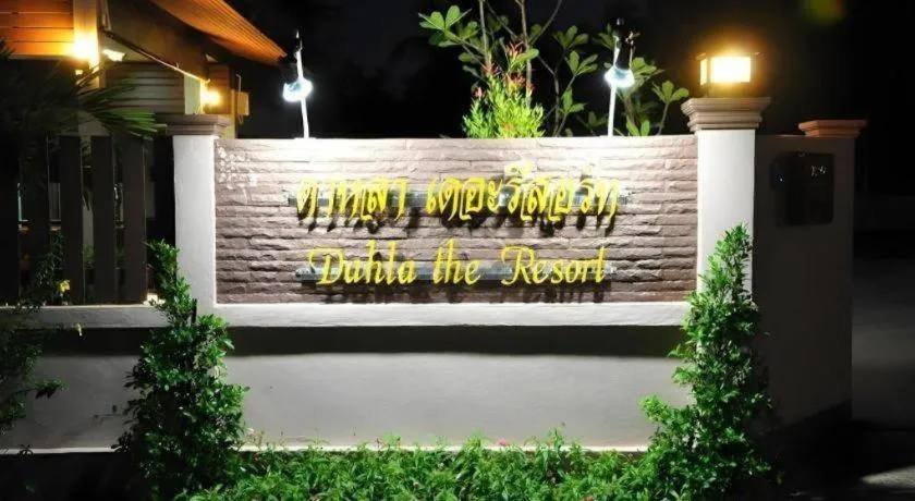 Dahla The Resort