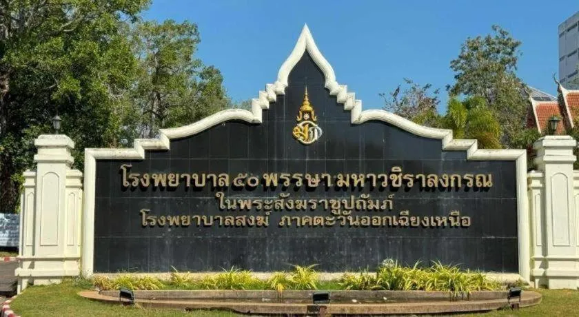 Sunshine Rest Resort