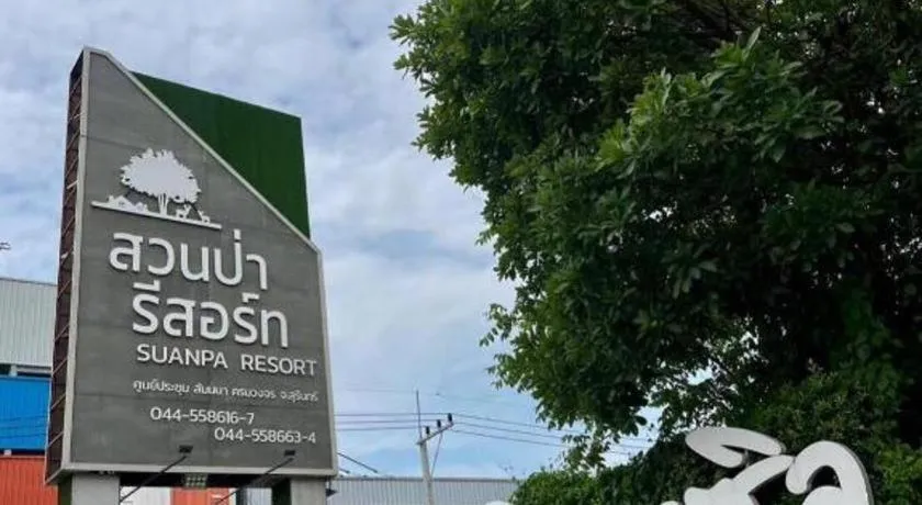 Suanpa Resort