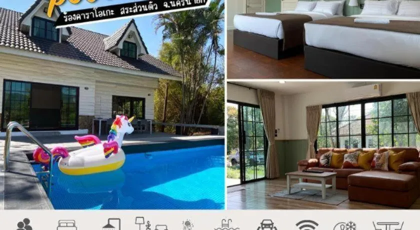 Home and Hill Resort