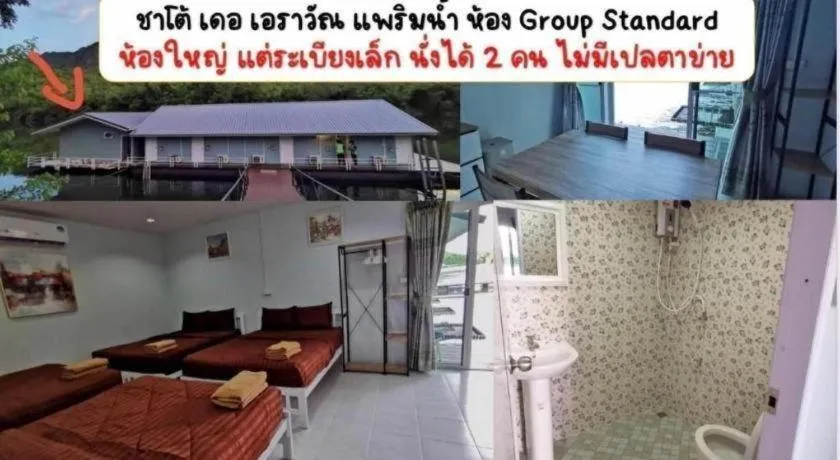 Bed in Chateau de Erawan