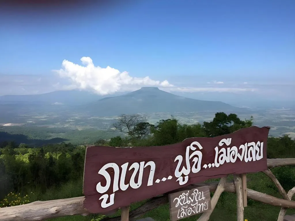 Maan Mek Talay Mok Resort