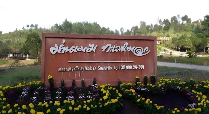Maan Mek Talay Mok Resort