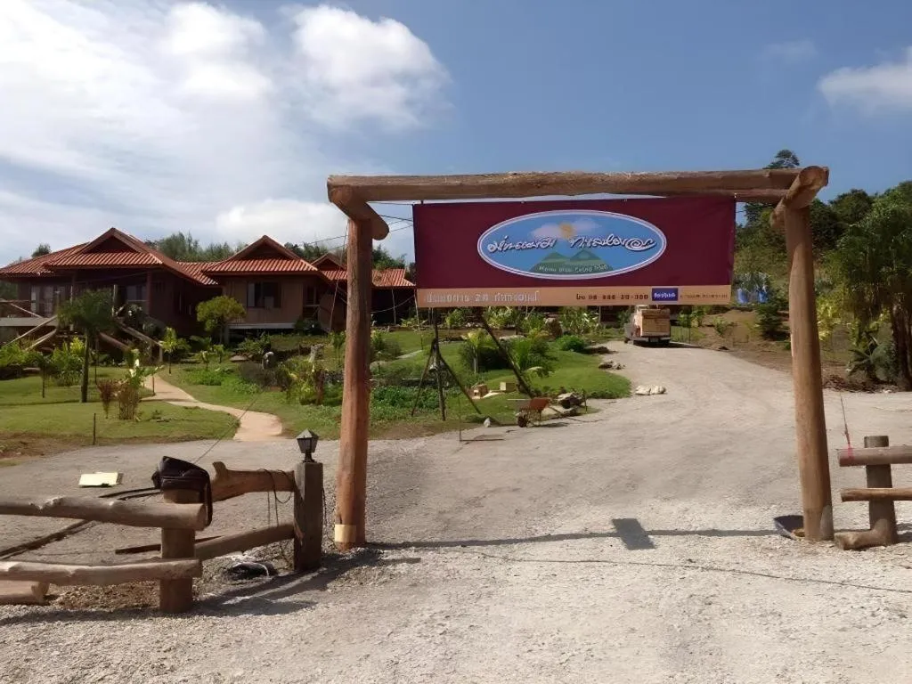 Maan Mek Talay Mok Resort