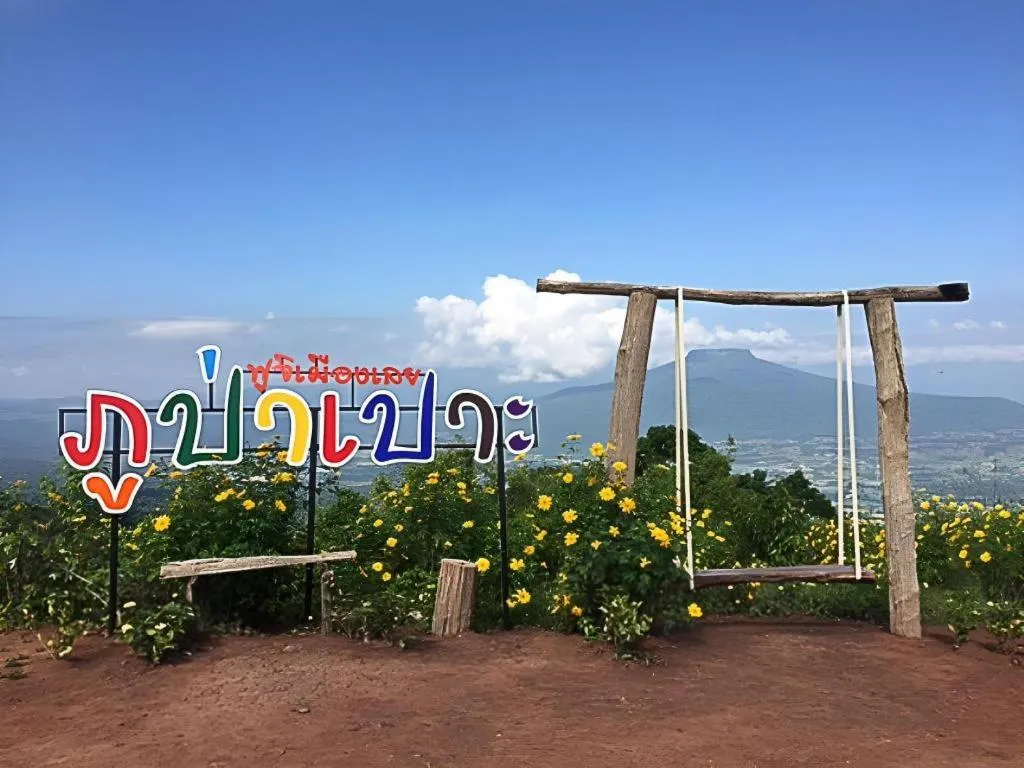 Maan Mek Talay Mok Resort