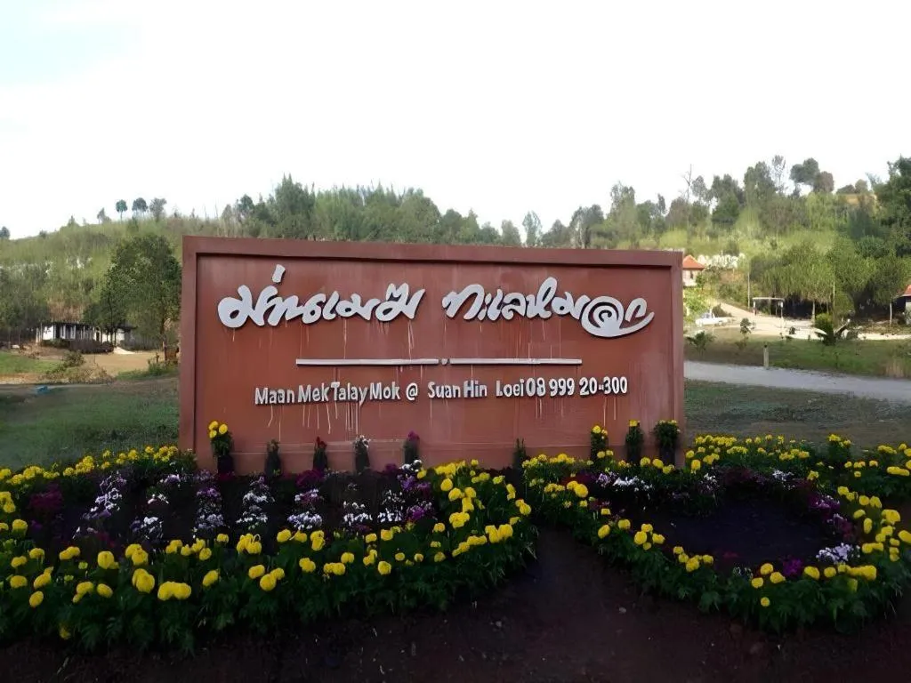 Maan Mek Talay Mok Resort