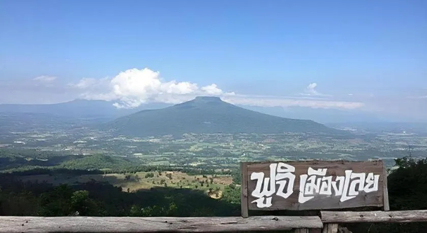 Maan Mek Talay Mok Resort