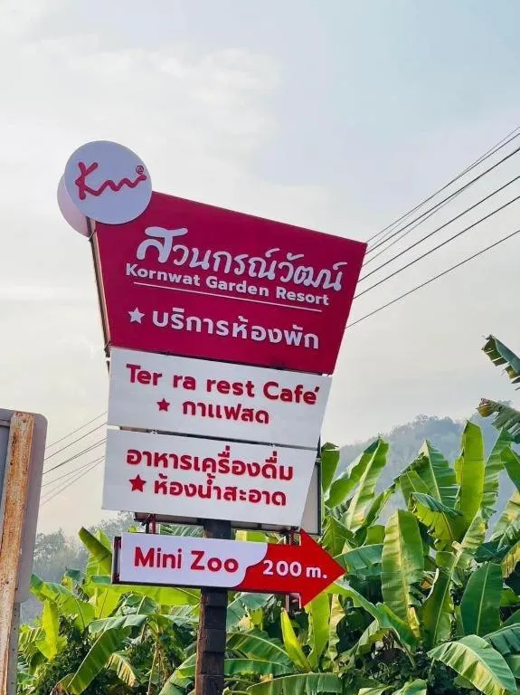 Kornwat Garden Resort