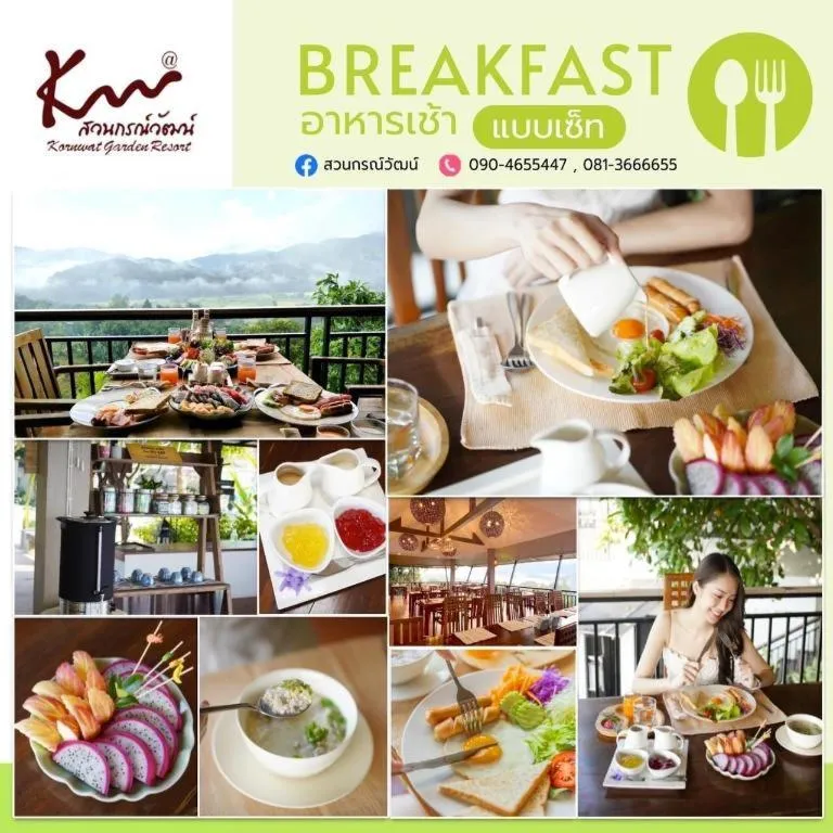 Kornwat Garden Resort