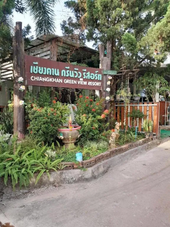 Chiangkhan Greenview Resort